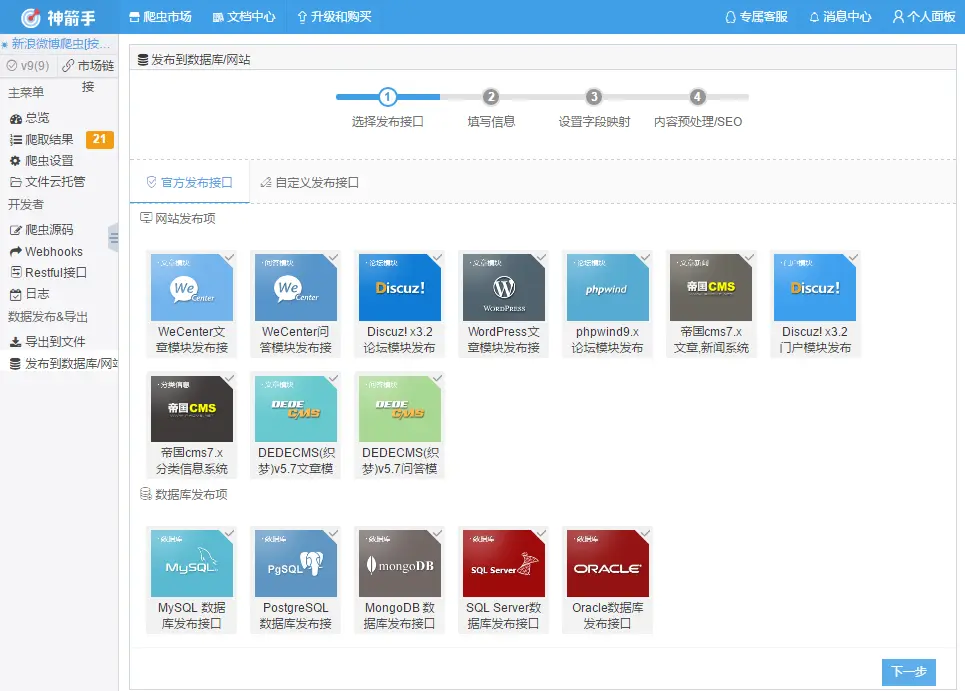 下载安卓手游_下载微信_vrvrf c.exe下载