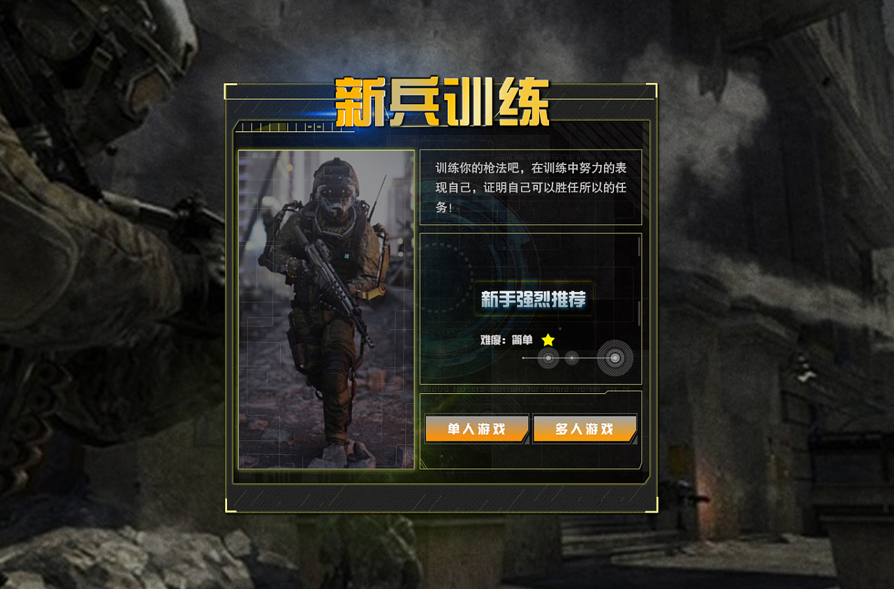 shootergame cpu_shootergame cpu_shootergame cpu