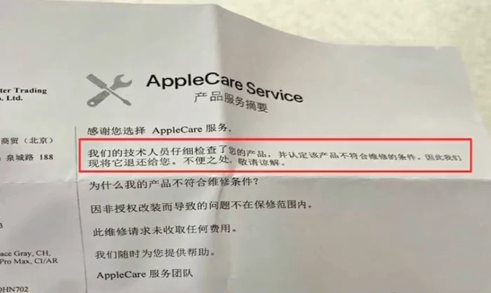 ios购买显示免费恢复_苹果恢复大师要收费嘛_收费的恢复软件是真的么