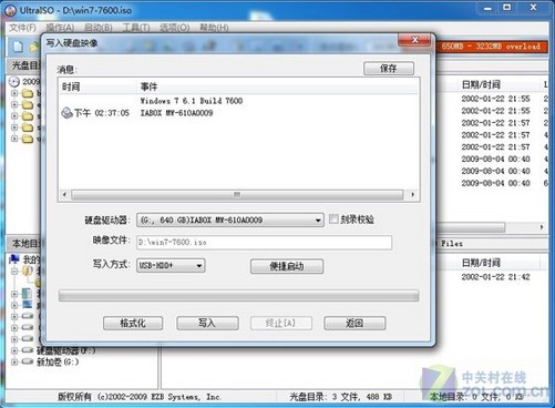 系统装盘怎么操作_xp安装版系统盘_系统盘怎么装xp系统