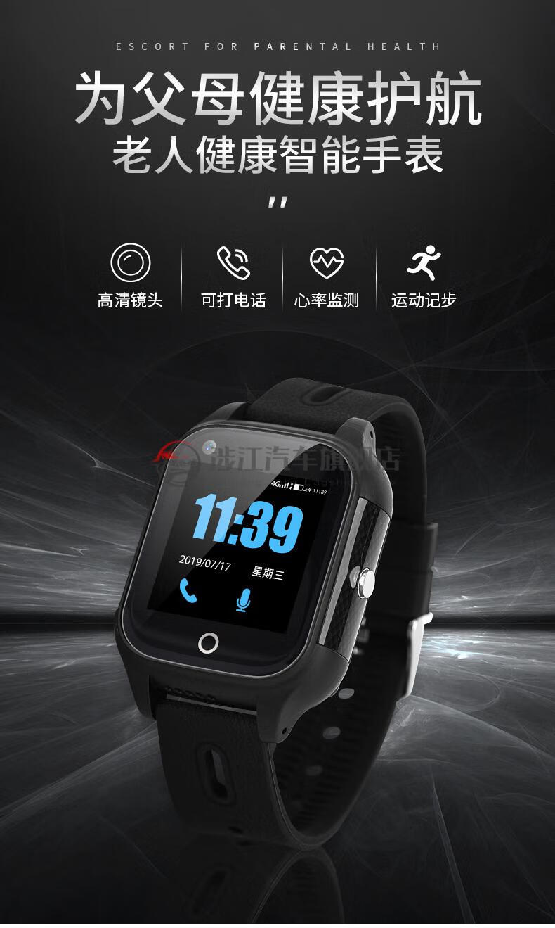 老年人防走失定位手环在哪里买_人防手环走失老年人能用吗_老年人防走失手环