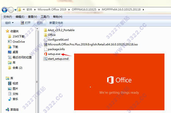微软的win10安装包_微软系统安装包_微软系统安装软件