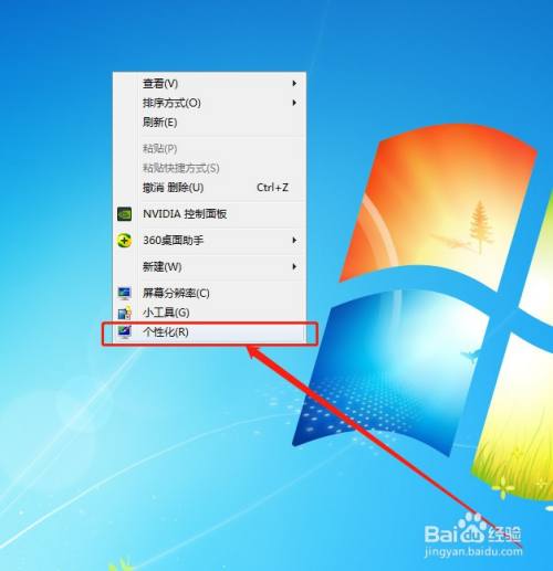 电脑打开分辨率不对_电脑屏幕分辨率打不开_分辨率屏幕电脑打开就黑屏