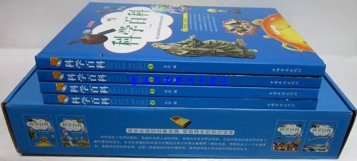 oa知识天地_知识天地作文_天地知识的内容