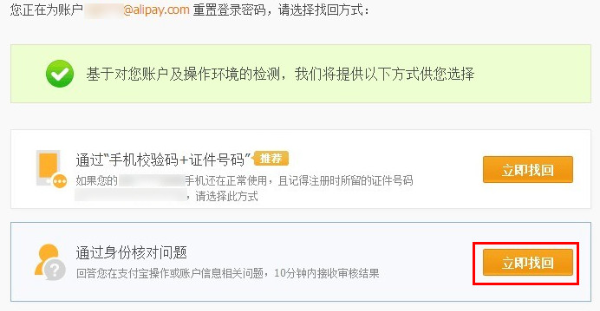 忘记密码怎么解锁手机屏幕_忘记密码怎么办_dota2忘记密码