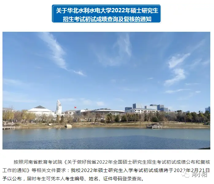 怎么用身份证号查四级成绩_证查成绩身份号用什么格式_证查成绩身份号用什么查