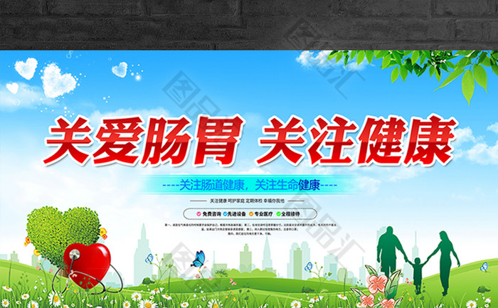 肠胃好是什么体验_肠胃比较好_看肠胃哪里好