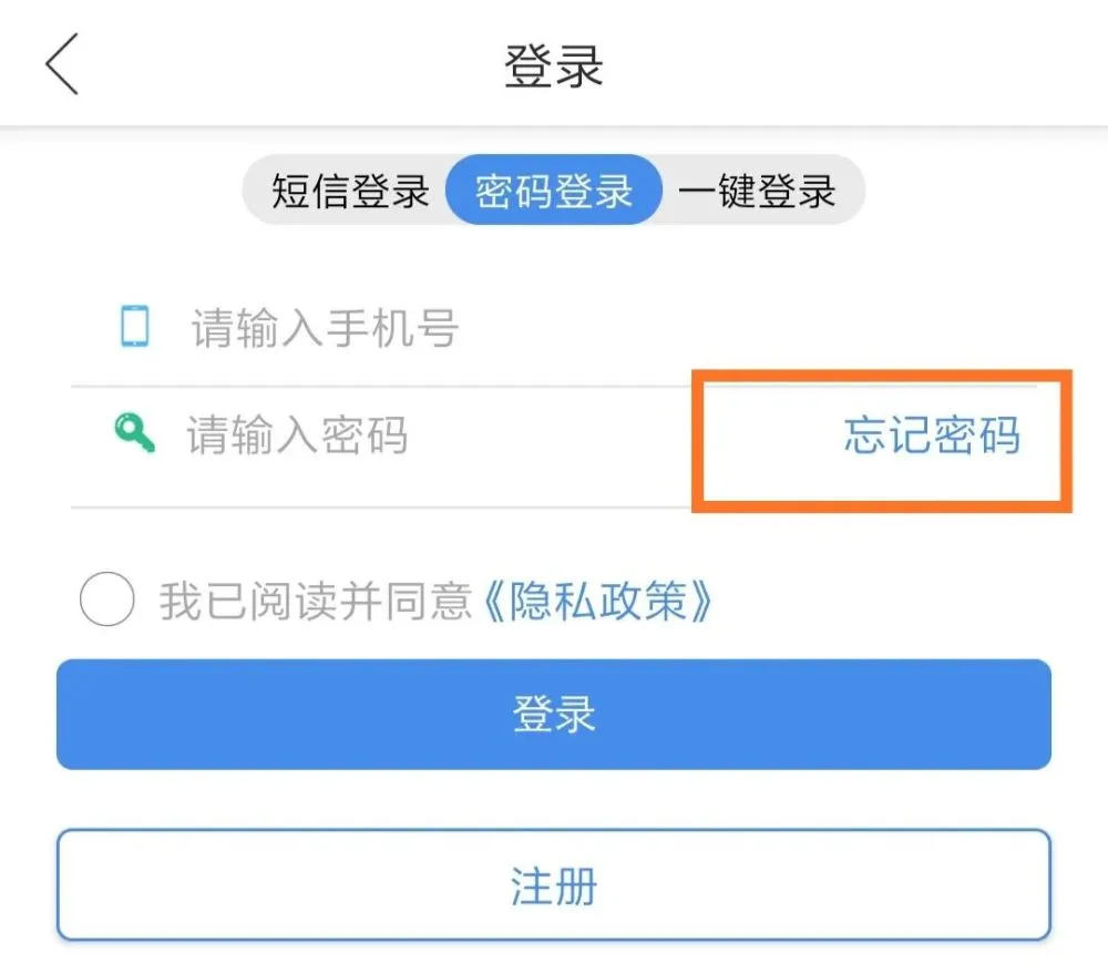 智慧昆山原始密码_昆山密码智慧云平台怎么登录_昆山智慧云平台密码