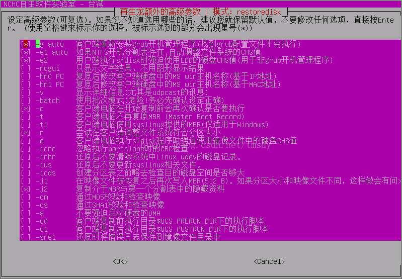 linux dd windows 安装_linux dd windows 安装_linux dd windows 安装