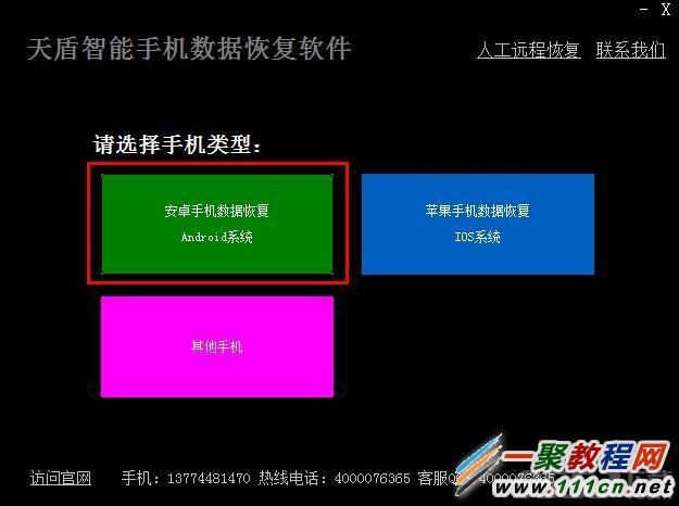 被删除的短信怎么恢复_短信删除恢复方法视频_短信删除恢复方法
