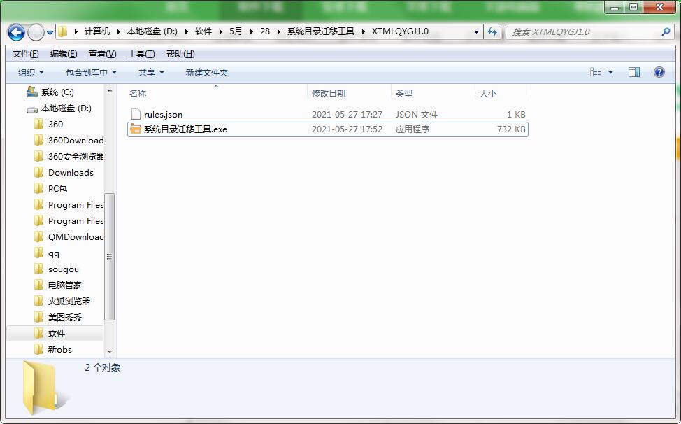 sqoop的日志文件在哪_日志文件的扩展名_日志文件是用于记录