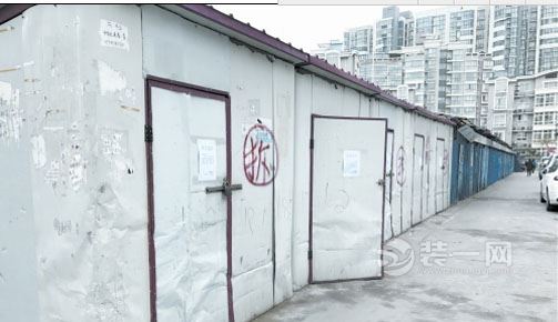 现场拆迁图