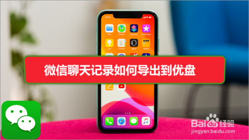 从考勤机导出数据_zkteco考勤机怎么导出数据_考勤机数据导出excel