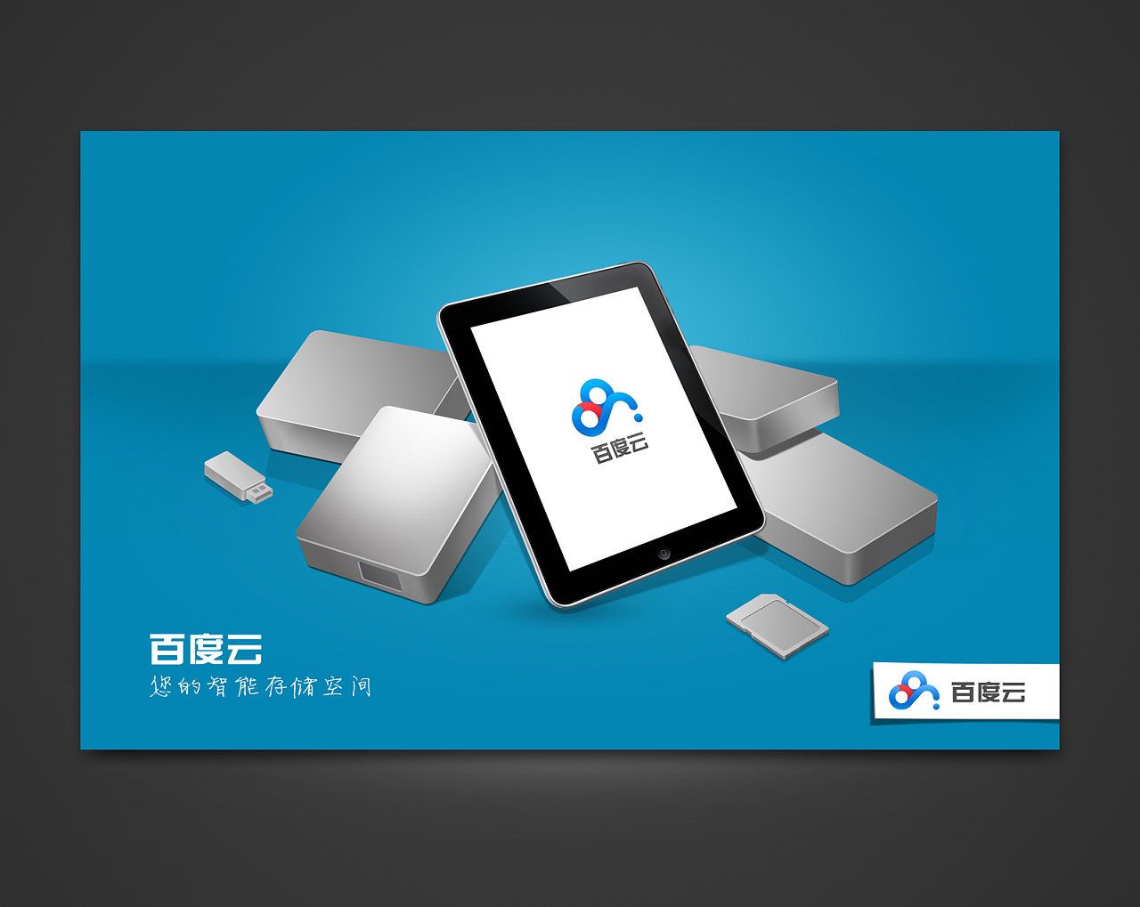 网盘百度账号怎么改_网盘百度前缀_surface 百度网盘