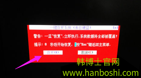 onekey ghost win10版_onekey ghost win10版_onekey ghost win10版