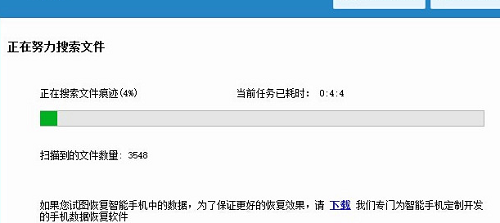 龙腾数据恢复收费吗_龙腾手机数据恢复软件免费版_龙腾数据恢复软件 电脑