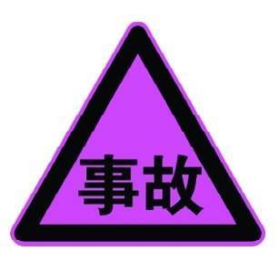 平面交叉路口标志_交叉路口路面标志_交叉路口平面标志图片