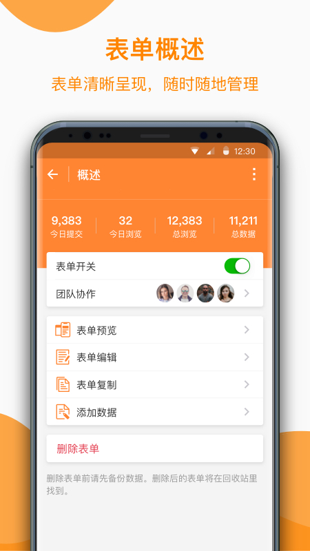 巨娘乐园手游下载教程安装_教程安装包_framework安装教程