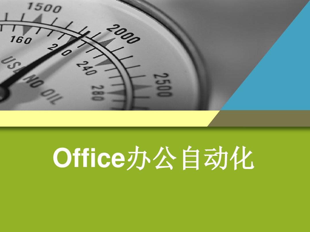 命令启动jar包_命令启动mysql_openoffice启动命令