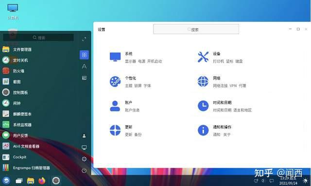 linux操作系统版本_linux系统操作版本有哪些_操作版本系统