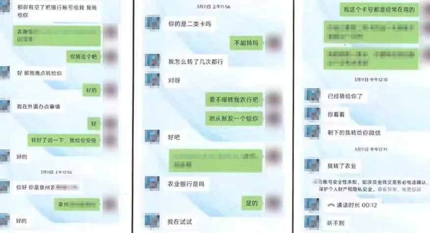 戴某鹏（男，35岁），在福建被抓！