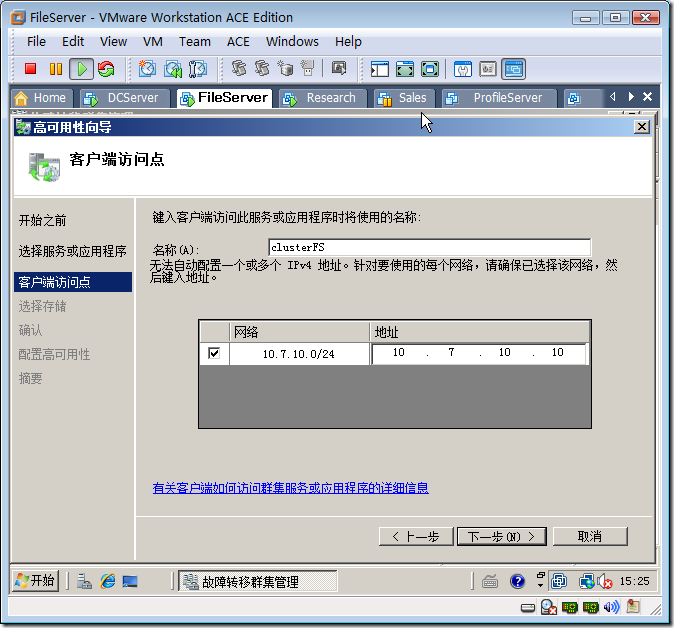 oracle 11g rac_oracle 11g rac_oracle 11g rac
