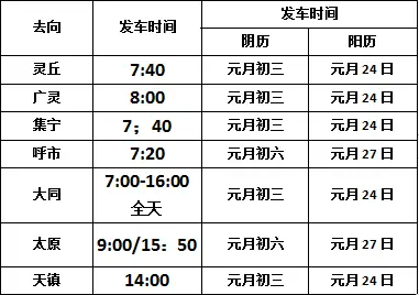 资阳乐至客车时刻表_乐至到资阳汽车最早_资阳到乐至汽车时刻表