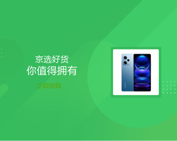 京东选择_京东菜单栏在哪里找_京东选项卡
