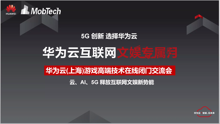 华为app历史版本_华为游戏中心旧版本_华为游戏中心历史版本