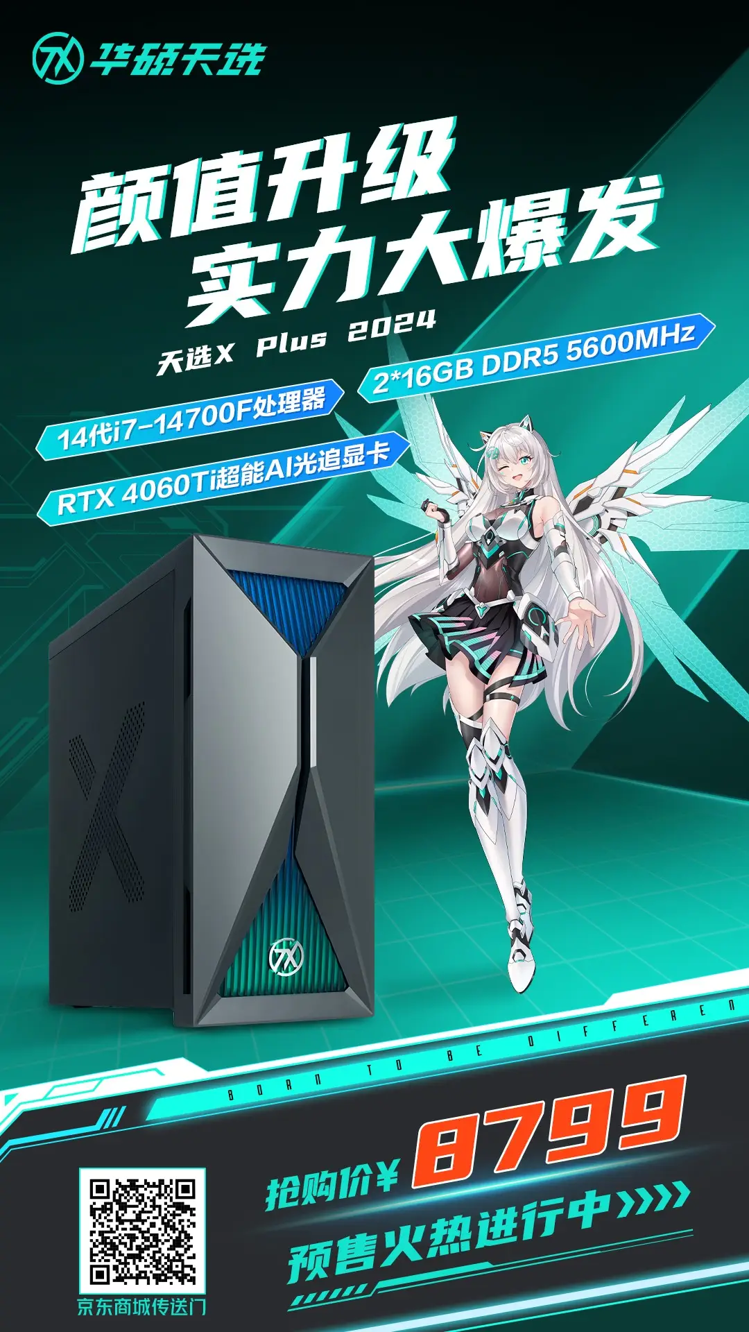 独立显卡怎么识别_独立显卡读不出来怎么办_pes2024 识别独立显卡