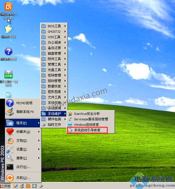 电脑开机后点不开东西_电脑开机后点开始没反应怎么办_开机东西电脑开点后黑屏