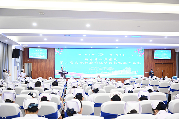 诊所取消输液应该怎么办_2024诊所取消输液_取消诊所吊水