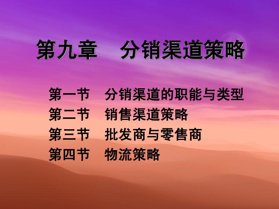 分销易购商云是什么平台_分销商商城_易购云分销商是什么
