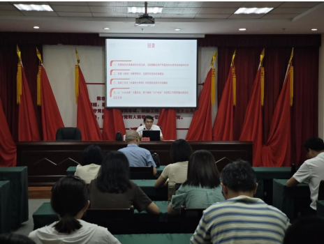 “奋楫笃行铸忠魂 强基固本促发展”     福州市招商服务中心召开党纪学习教育专题党课