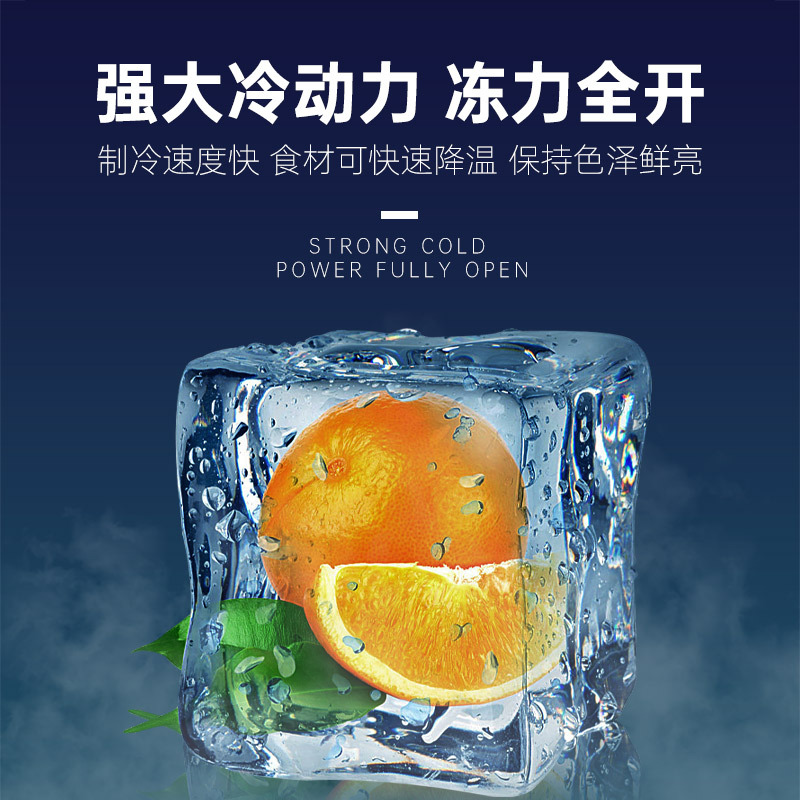 万宝冰箱省电吗_万宝冰箱耗电_万宝冰箱费电吗