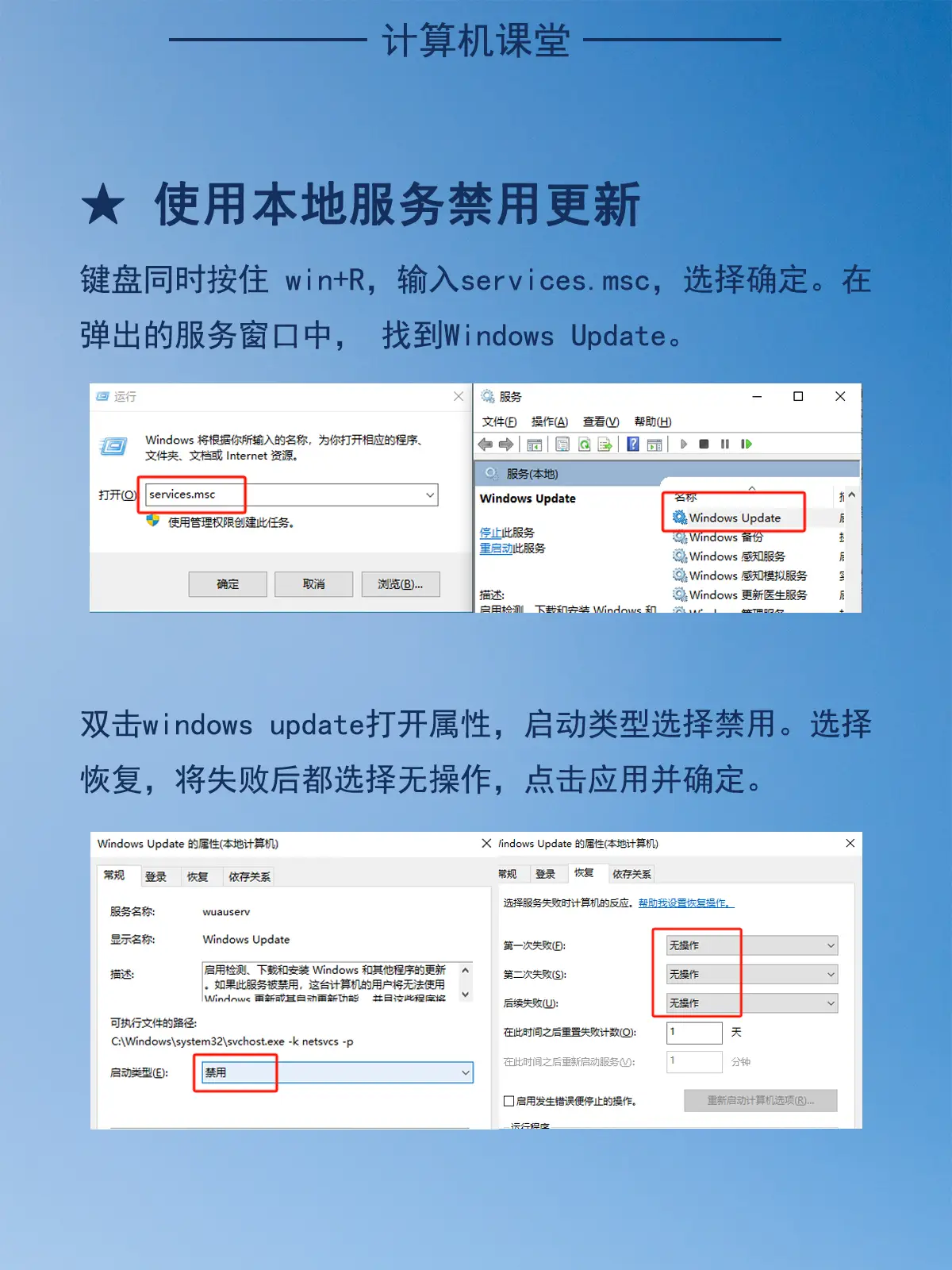 win10recovery怎么使用_wintc_yzset.win