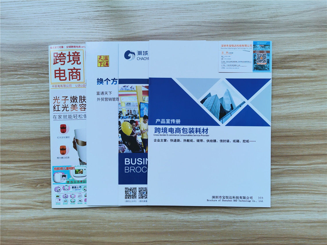 手册授权_shopnc手册_手册授权和电子委托的区别