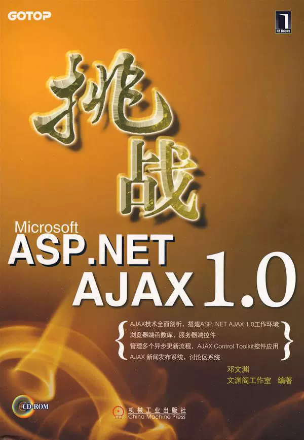 正版验证工具_正版验证英文_windows正版验证