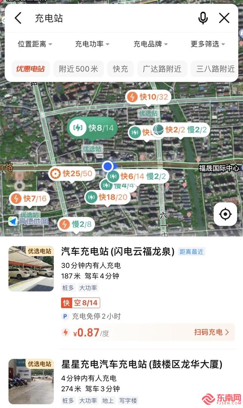 让新能源车主实现充电“自由” 福建如何破解这“桩”难题？
