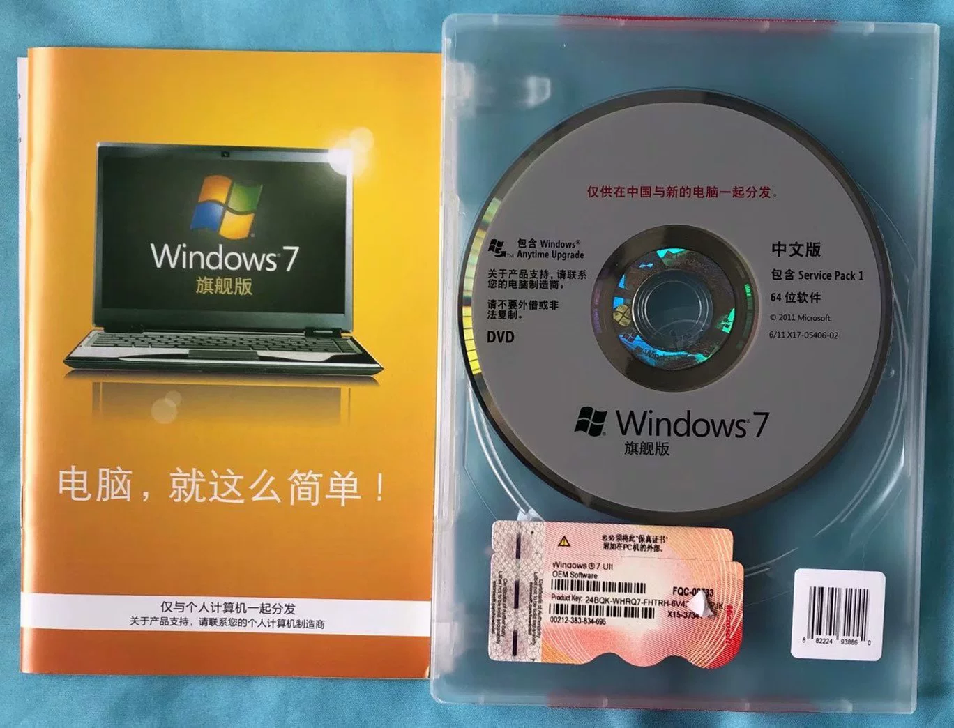 雨林木风光盘装机步骤_光盘系统如何安装_光盘装系统怎么安装