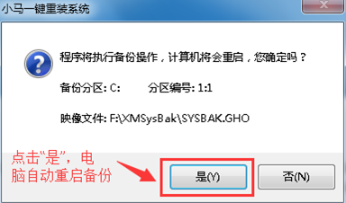 电脑系统坏了重装_电脑系统坏了怎么重装_重装坏电脑系统会怎么样