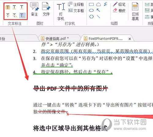 richtextbox 添加_添加好友的最好话术_添加剂