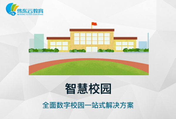 昆山智慧教育平台官网_昆山官网智慧教育平台登录_昆山智慧教育平台登录入口