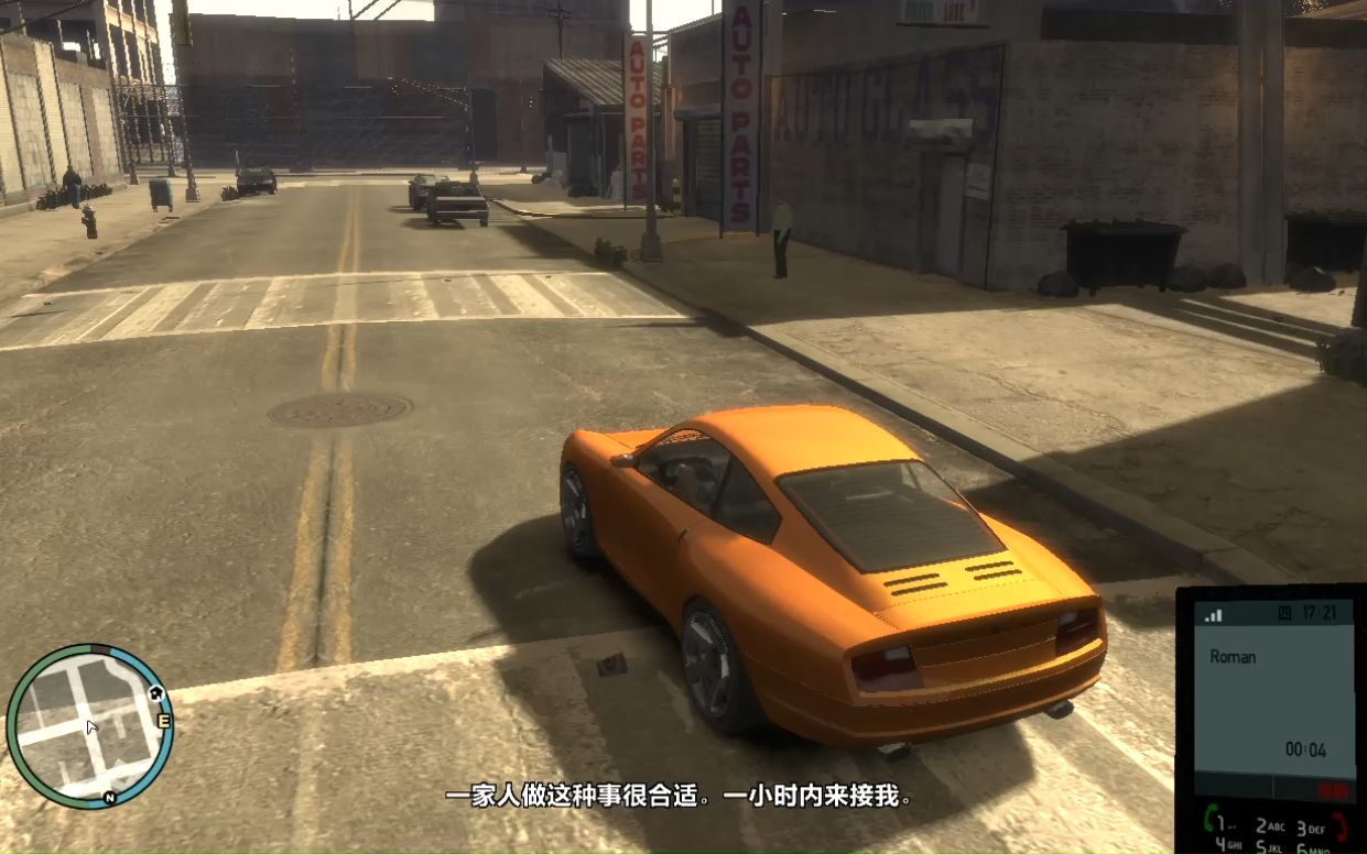 gta4完美存档下载_gta4完整版存档_gta4游戏存档