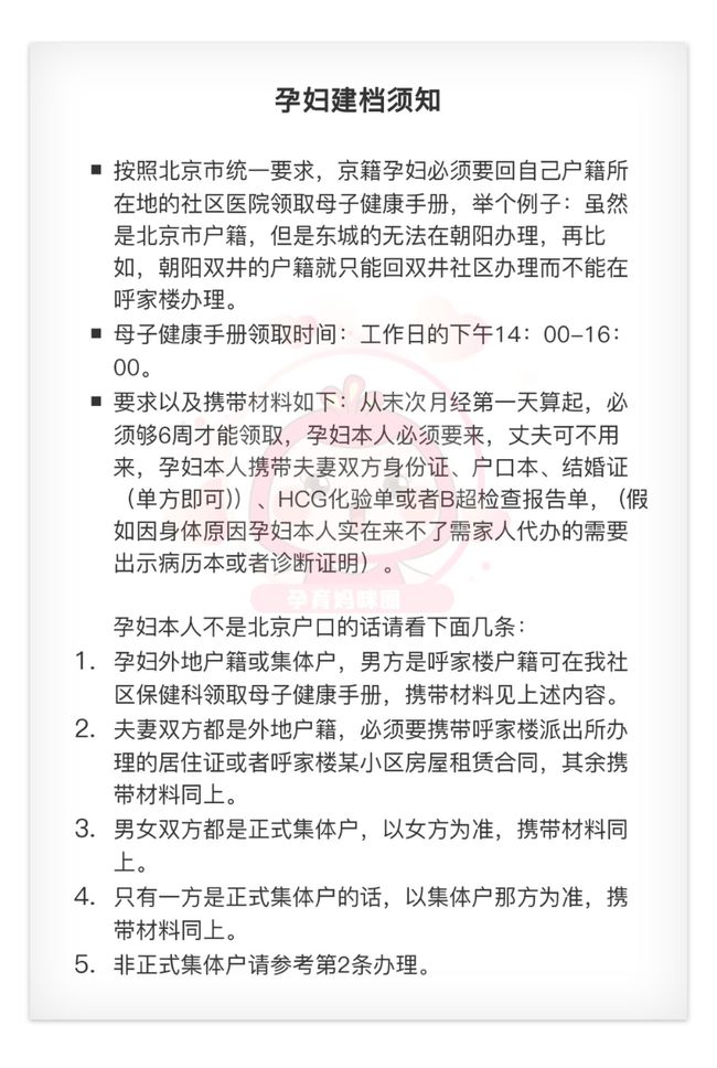 朝阳医院病案号怎么写_朝阳医院病案室工作时间_朝阳医院写号病案是什么
