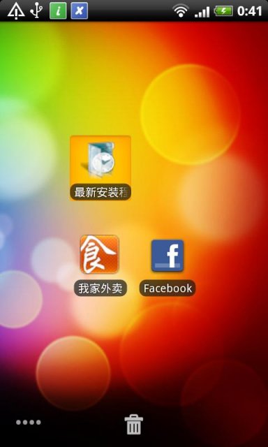 win8系统如何安装应用程序_win8.1安装应用商店_win8.1应用