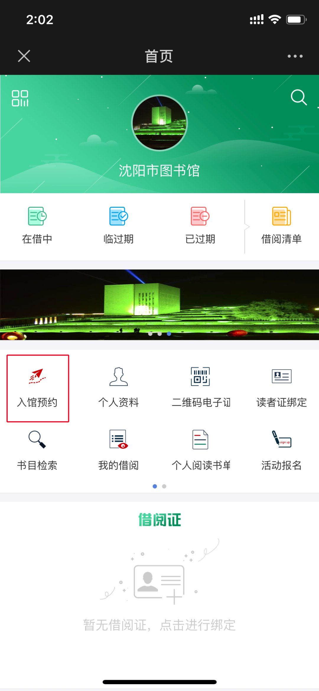 瑞辰图书馆管理软件_图书馆管理系统的软件_图书馆管理系统软件设计