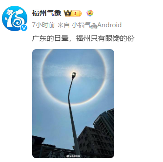 雷电大雨暴雨！今起！福建又有强对流！