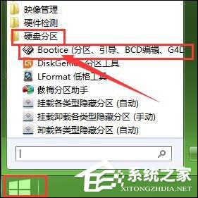 重装系统d盘的东西_重装系统后d盘成了系统盘_重装系统后d盘不见