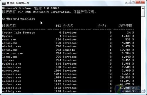 命令方块指令_wmiprvse.exe kill命令_命令提示符